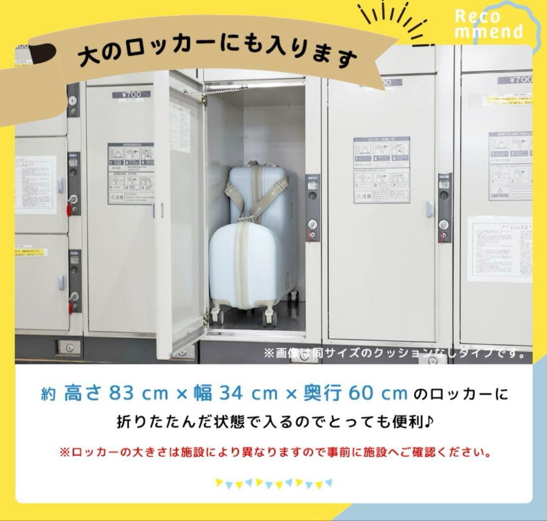 ⭐︎美品⭐︎未使用⭐︎NORICCO キャリーケース パステルグレージュクッション付き