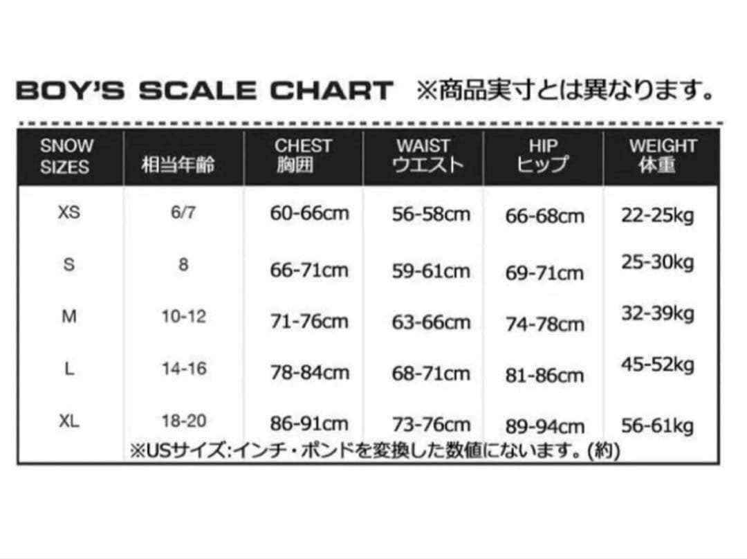 VOLCOM★スノーボードウェア　上下セット　ヒッププロテクターのおまけ付き