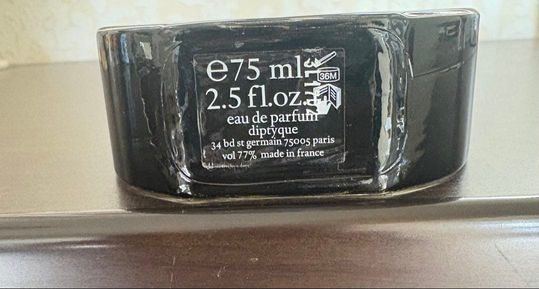 ✨ディプティック L’Eau Capitale オードパルファン 75ml ✨