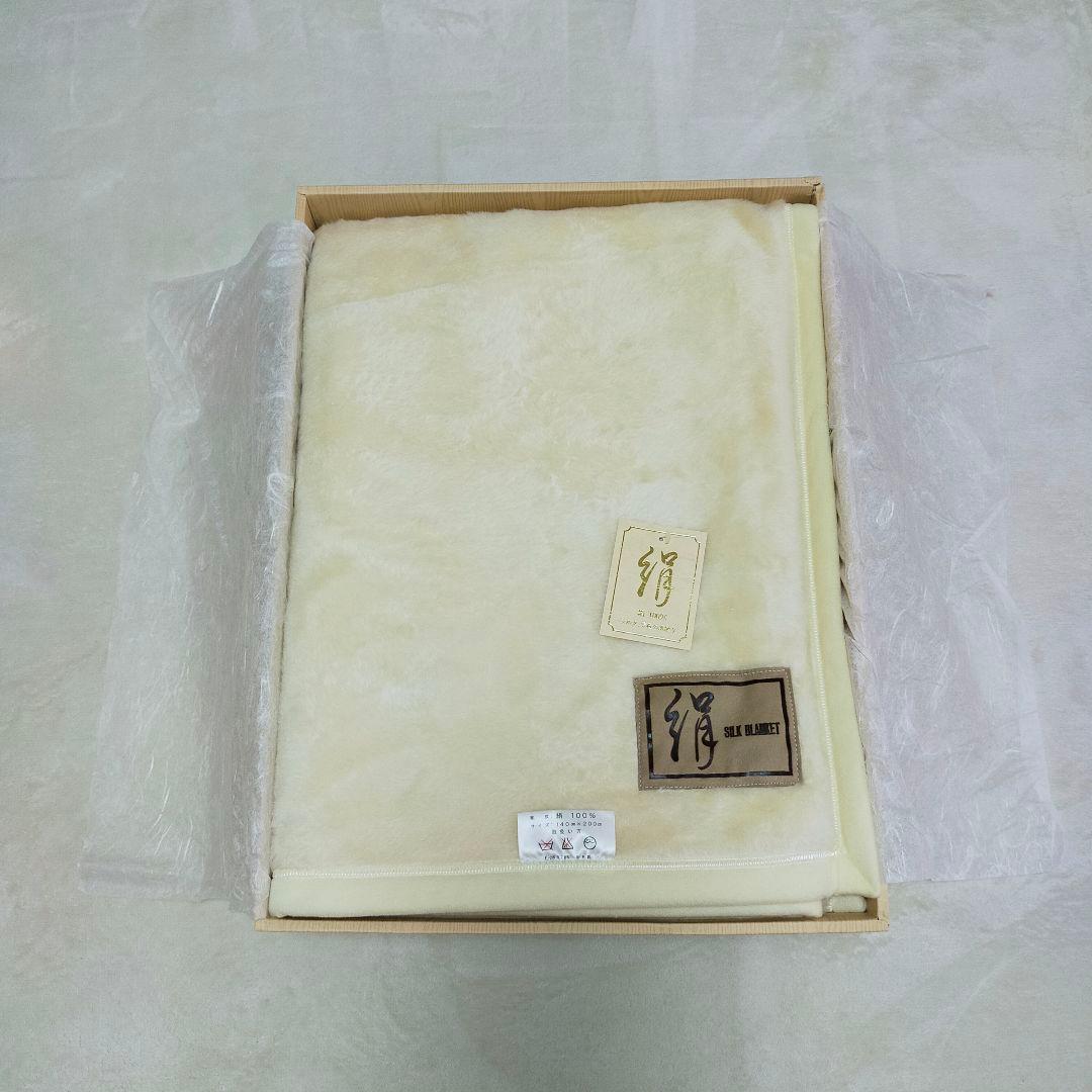 未使用品　シルク100%　高級シルクブランケット　絹毛布　日本製
