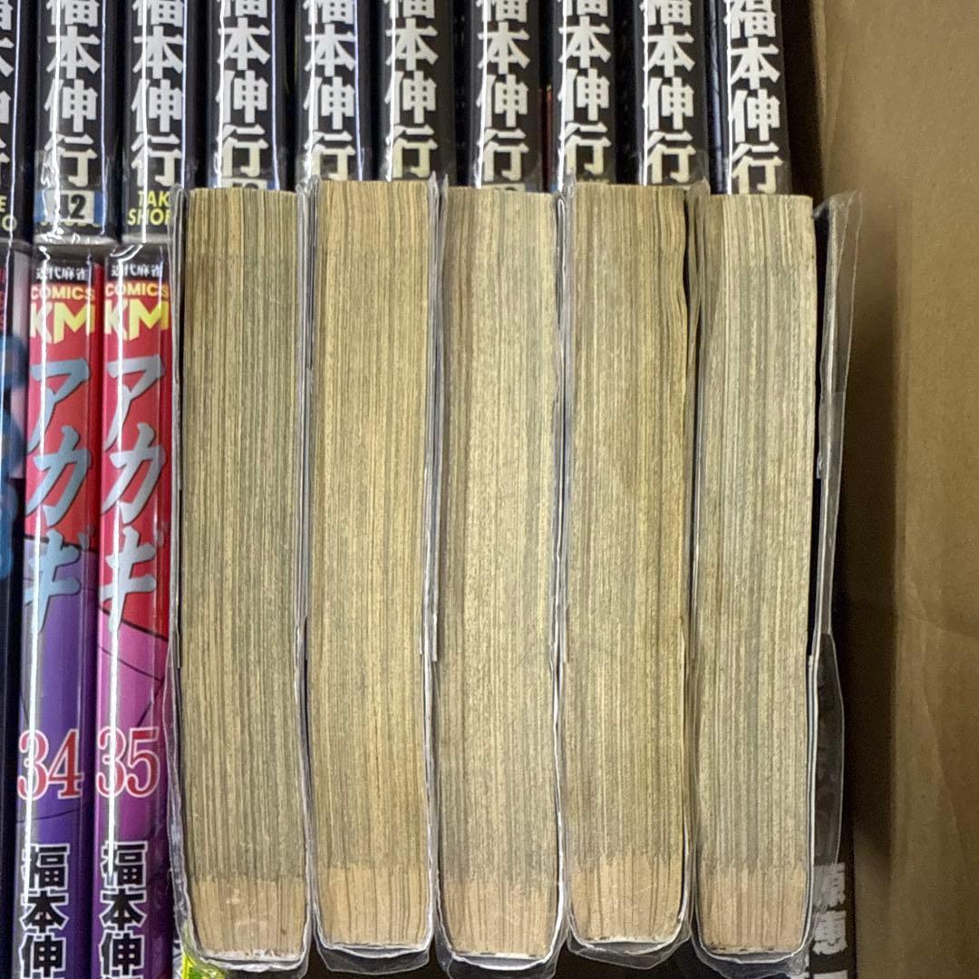 アカギ　ワシズ　マミヤ　全巻　セット　A-1120　576