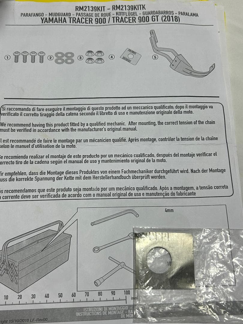 GIVI スプラッシュガード　トレーサー900 GT RM2139 RM02