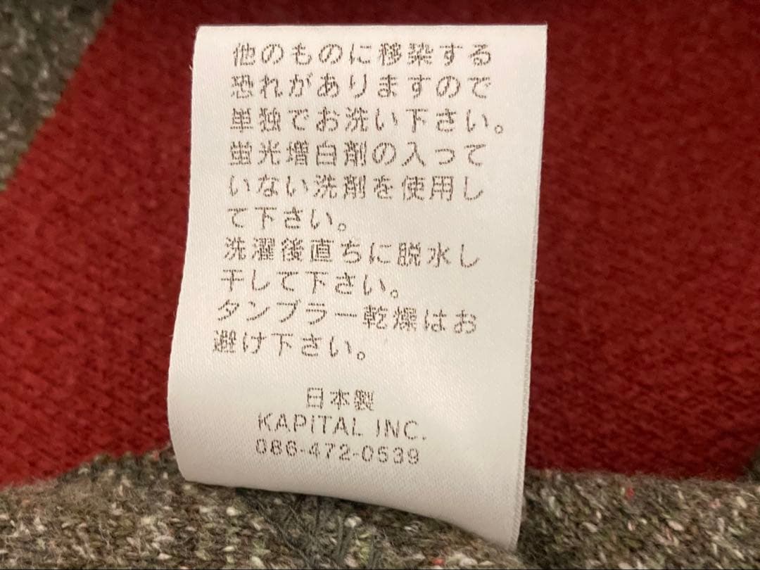 KAPITAL キャピタル アクリル アーミー ボーダー コート