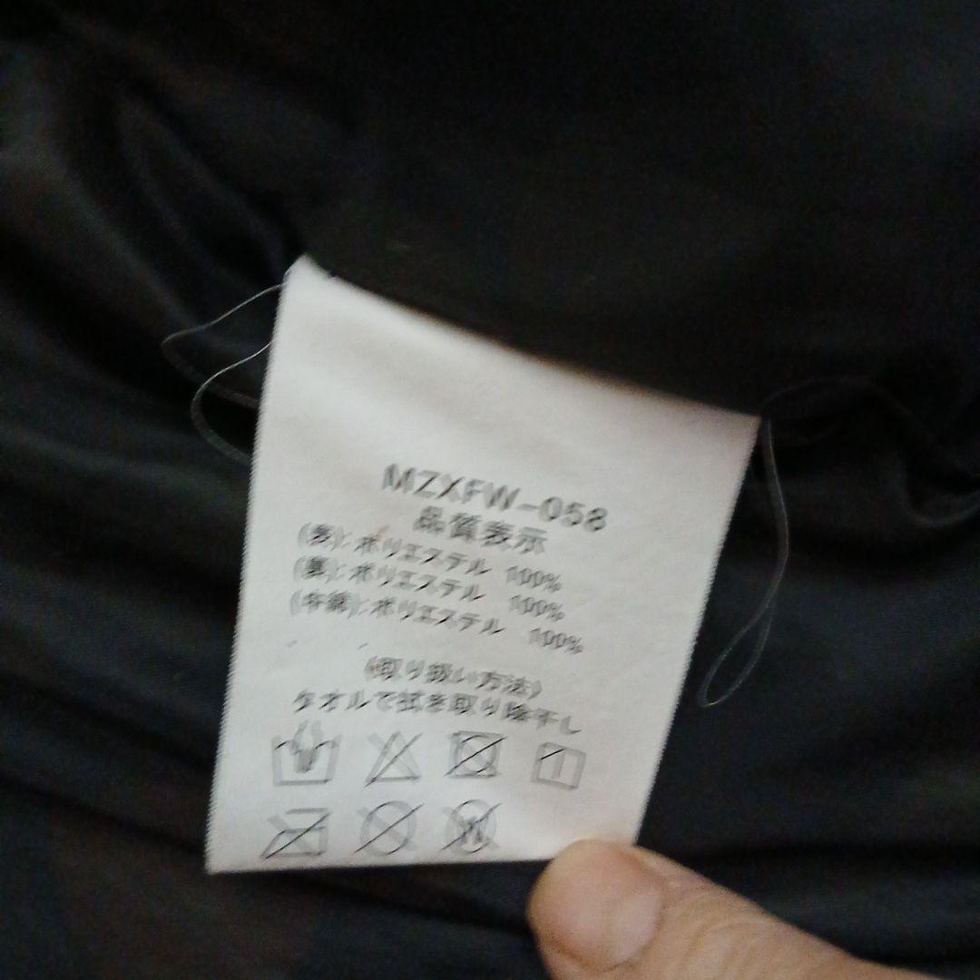 マヅメ防寒ジャケット