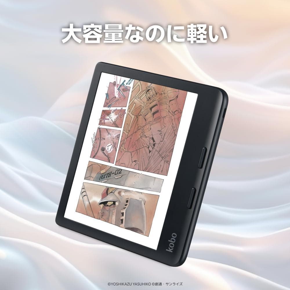Kobo Libra Colour(ホワイト) クリアケースセット