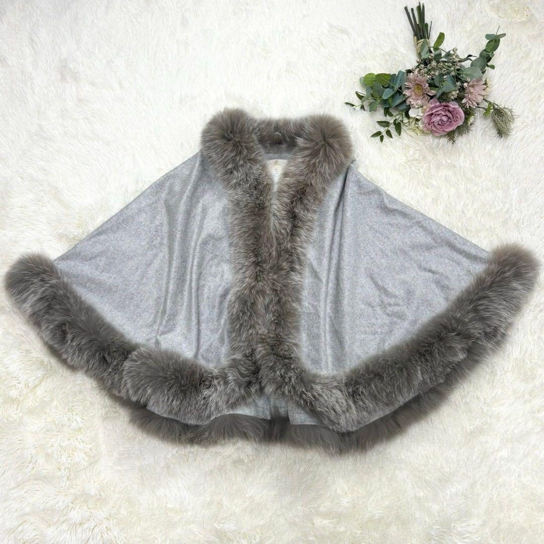 【極美品】グレースクラス ケープコート ポンチョ カシミヤ100% フォックス