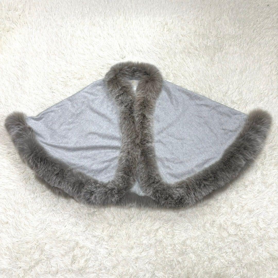 【極美品】グレースクラス ケープコート ポンチョ カシミヤ100% フォックス
