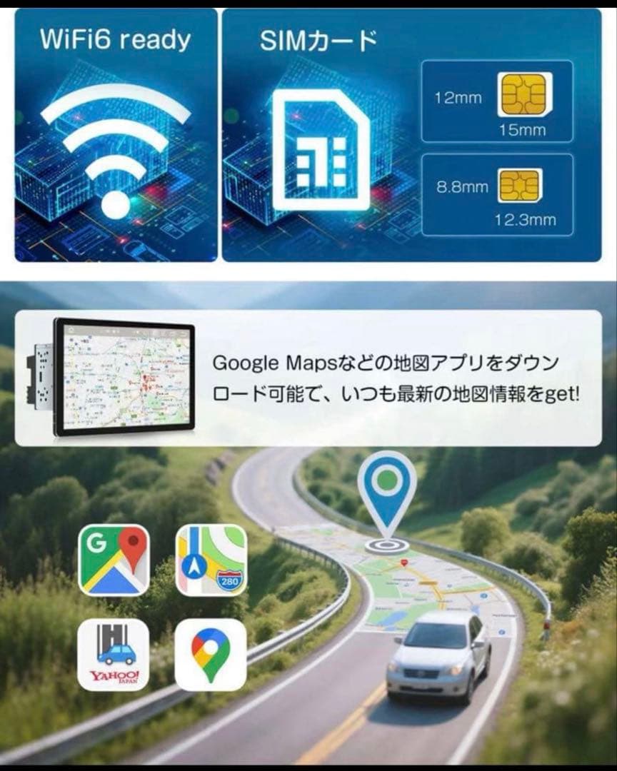 ［Natsuki］EONON UX6SKJ-PRO-MAX 11.8インチ