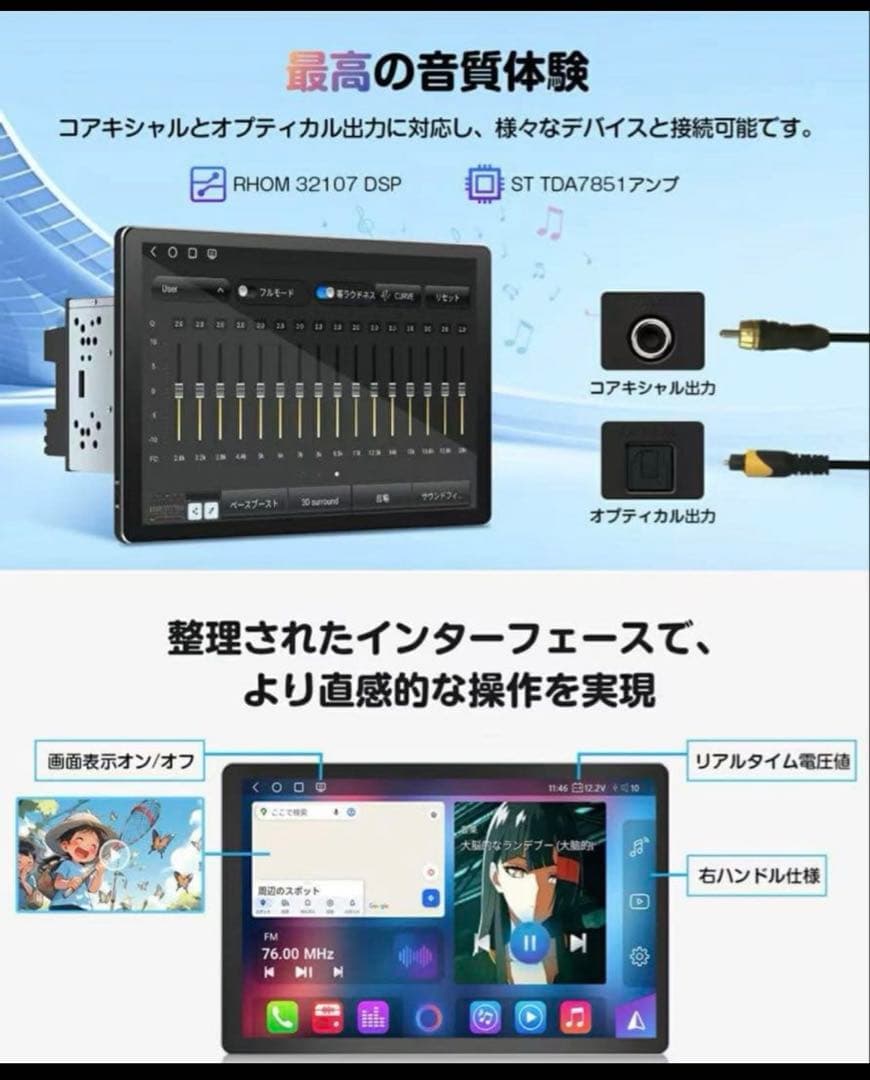 ［Natsuki］EONON UX6SKJ-PRO-MAX 11.8インチ