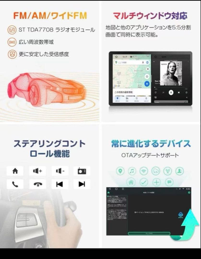 ［Natsuki］EONON UX6SKJ-PRO-MAX 11.8インチ