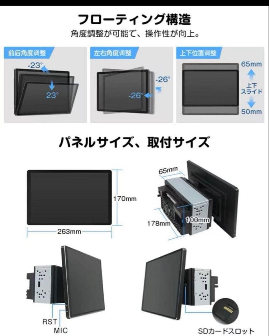 ［Natsuki］EONON UX6SKJ-PRO-MAX 11.8インチ