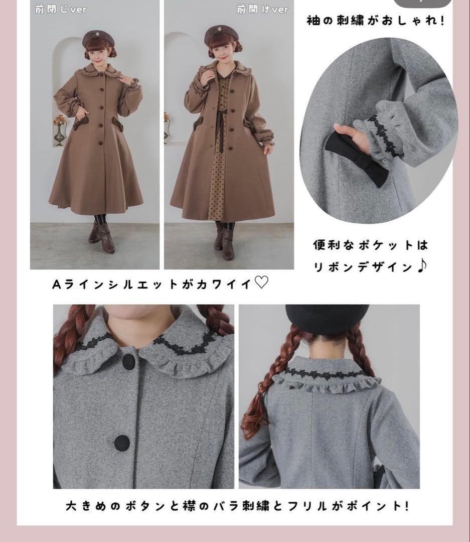 青木美沙子　しまみさ　ロングコート　グレー　4L