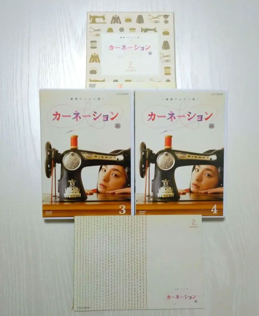 連続テレビ小説 カーネーション 完全版 DVD-BOXセット(1/2/3)