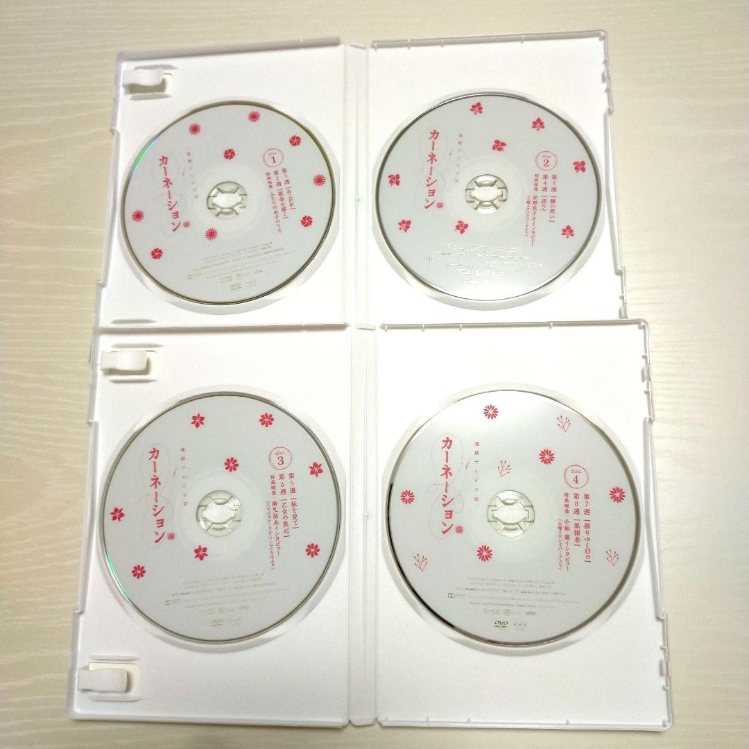 連続テレビ小説 カーネーション 完全版 DVD-BOXセット(1/2/3)