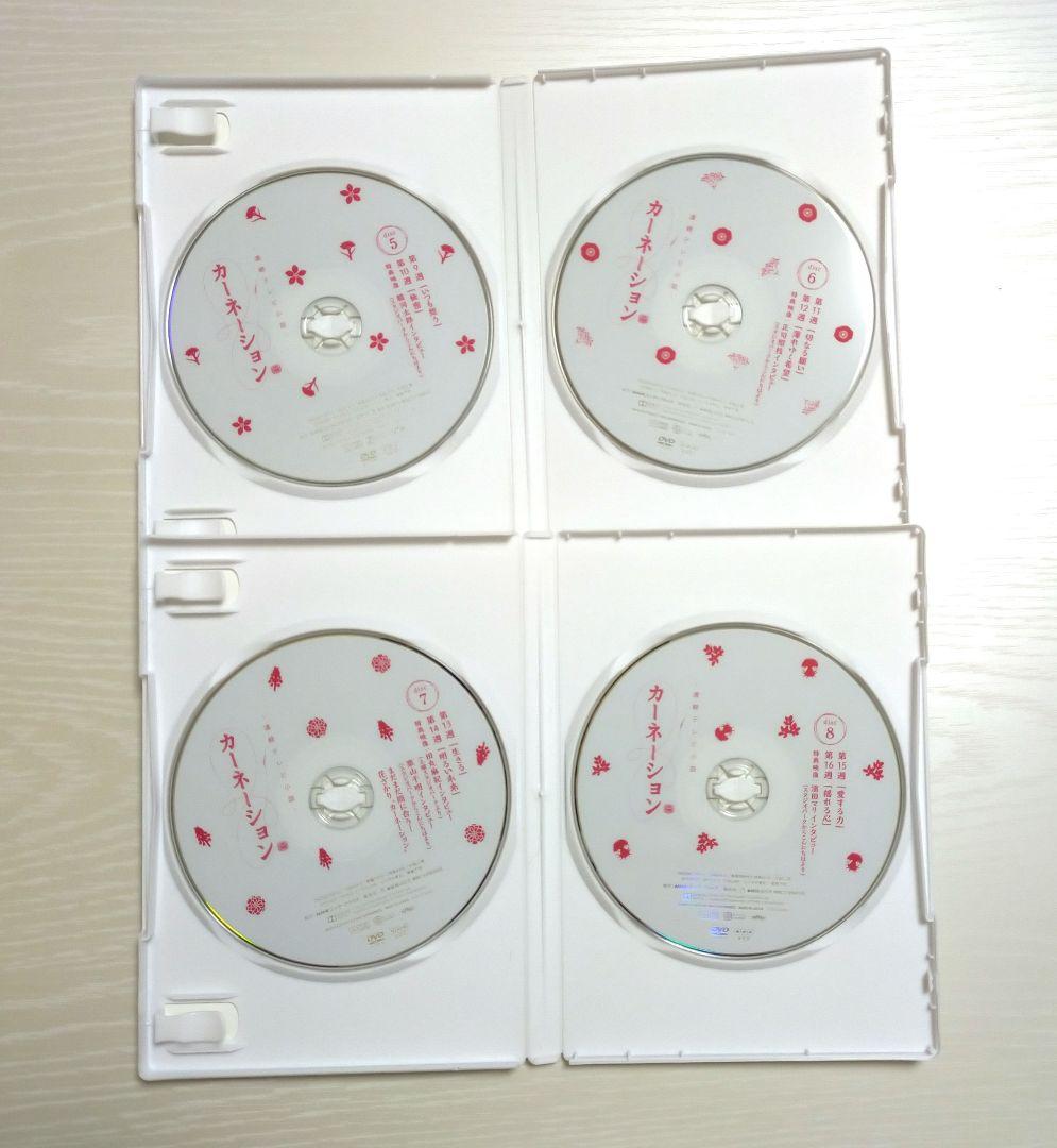 連続テレビ小説 カーネーション 完全版 DVD-BOXセット(1/2/3)