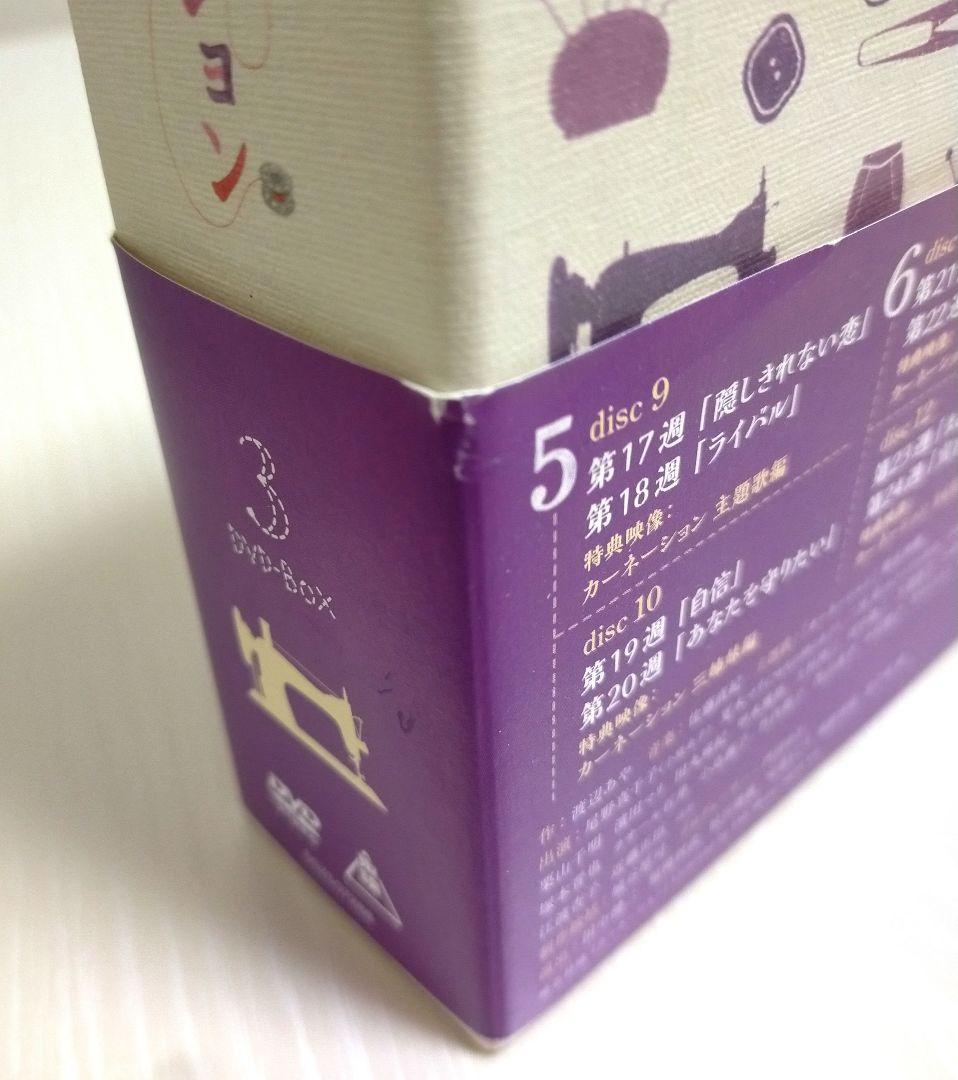 連続テレビ小説 カーネーション 完全版 DVD-BOXセット(1/2/3)