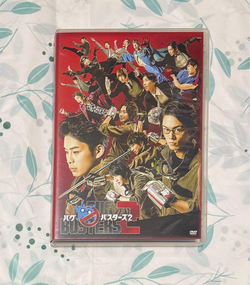 舞台 バグバスターズ2 DVD