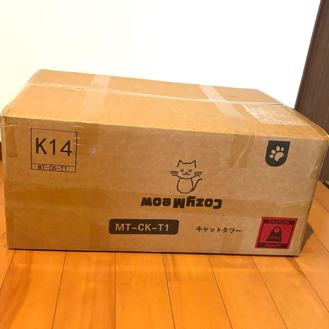 キャットタワー 突っ張り 258~290cm 宇宙船ハンモック 手入れ簡単 耐震