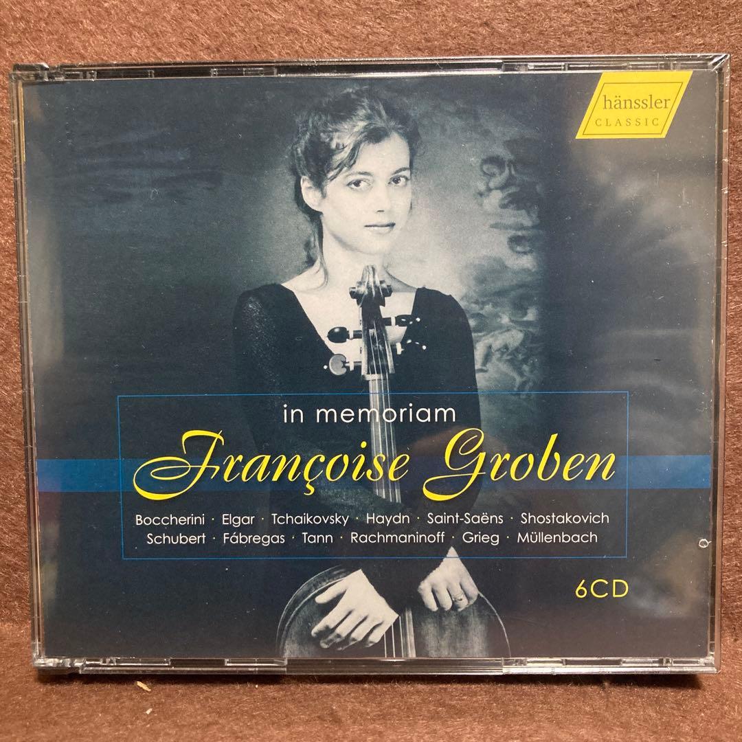 【新品】イン・メモリアム～フランソワーズ・グローベン録音集成　第１集（6CD）