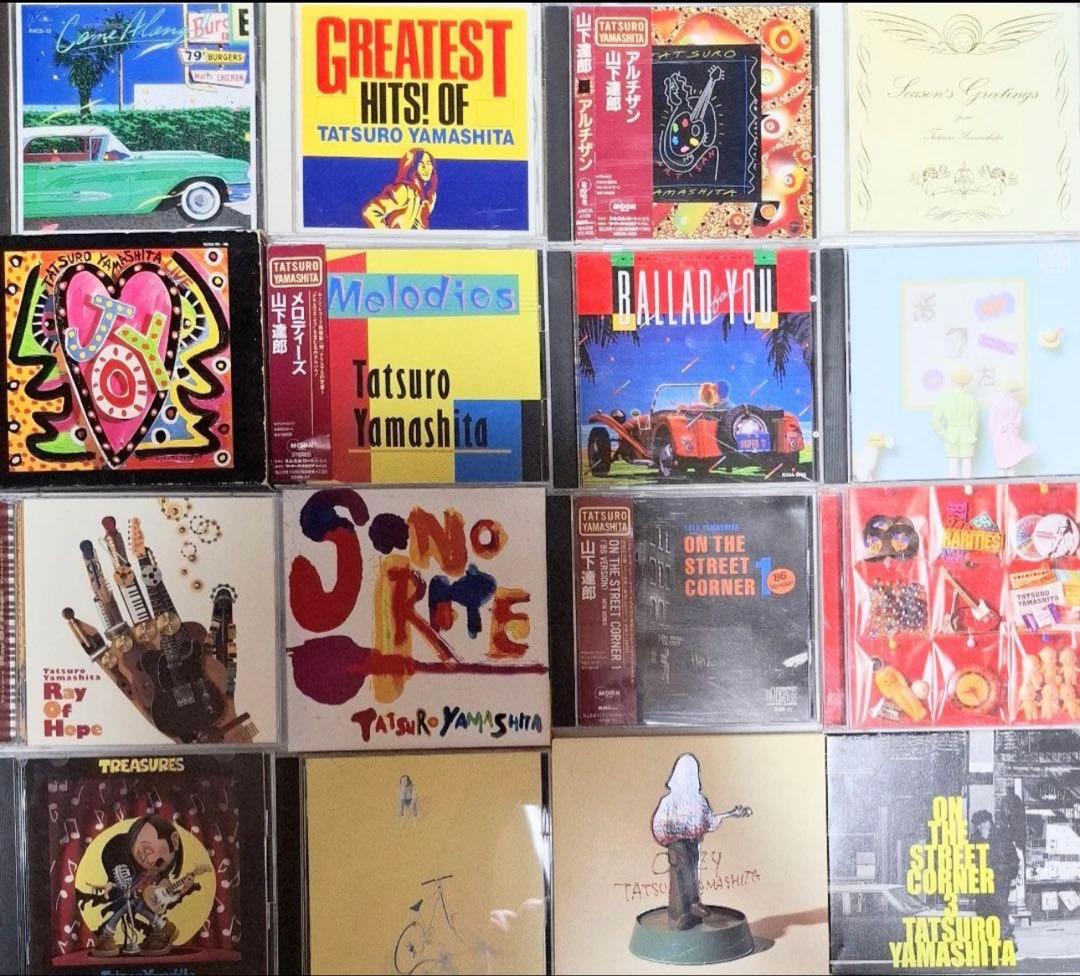 山下達郎 CD コレクション　16枚セット