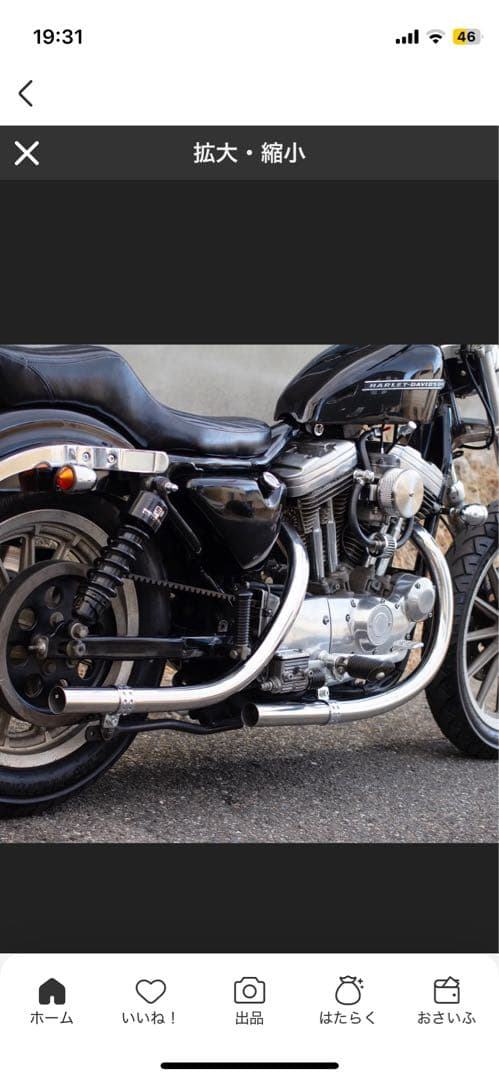 MOTOR ROCK MR-EX172P スポーツスター用マフラー　ハーレー