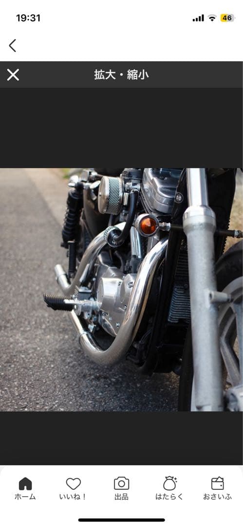 MOTOR ROCK MR-EX172P スポーツスター用マフラー　ハーレー