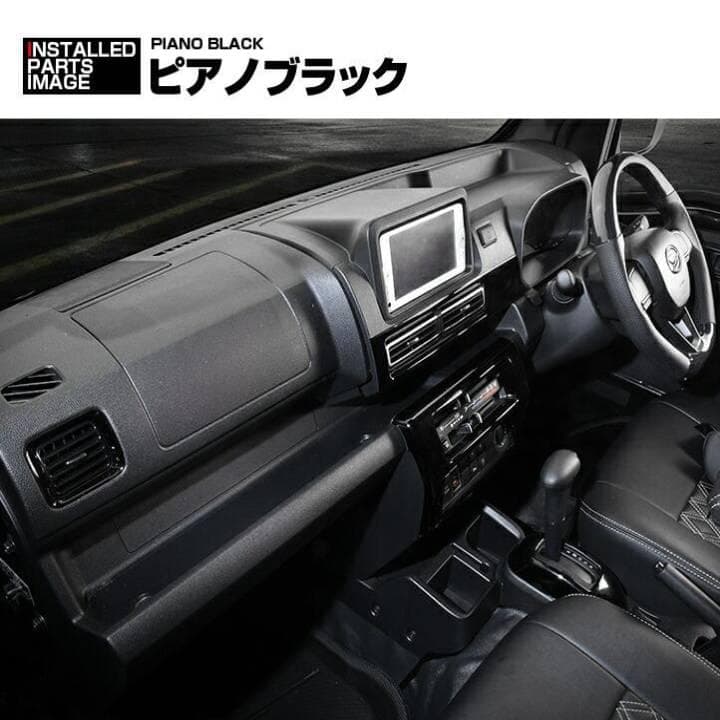 ハイゼット トラック ジャンボ S500P/S510P S500後期 パネル