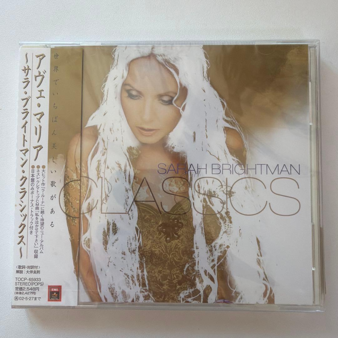 洋楽 Sarah Brightman Classics CD