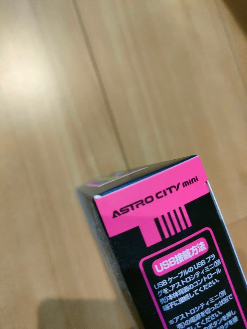 アストロシティーミニ　新品　未開封 コントロールパット付き