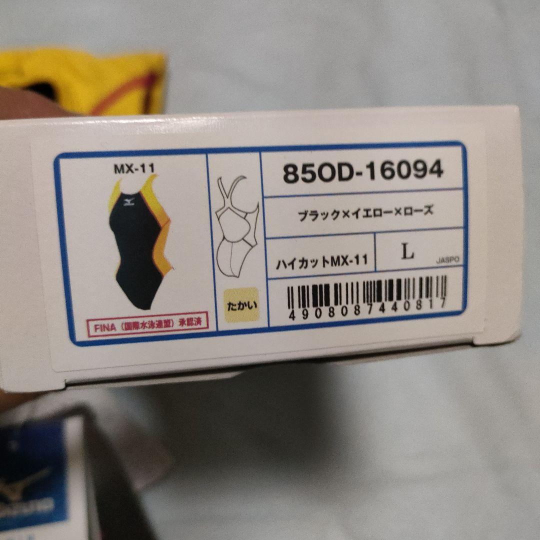 新品★Mizuno競泳水着★MX-11★Lサイズ★ブラック×イエロー×ローズ