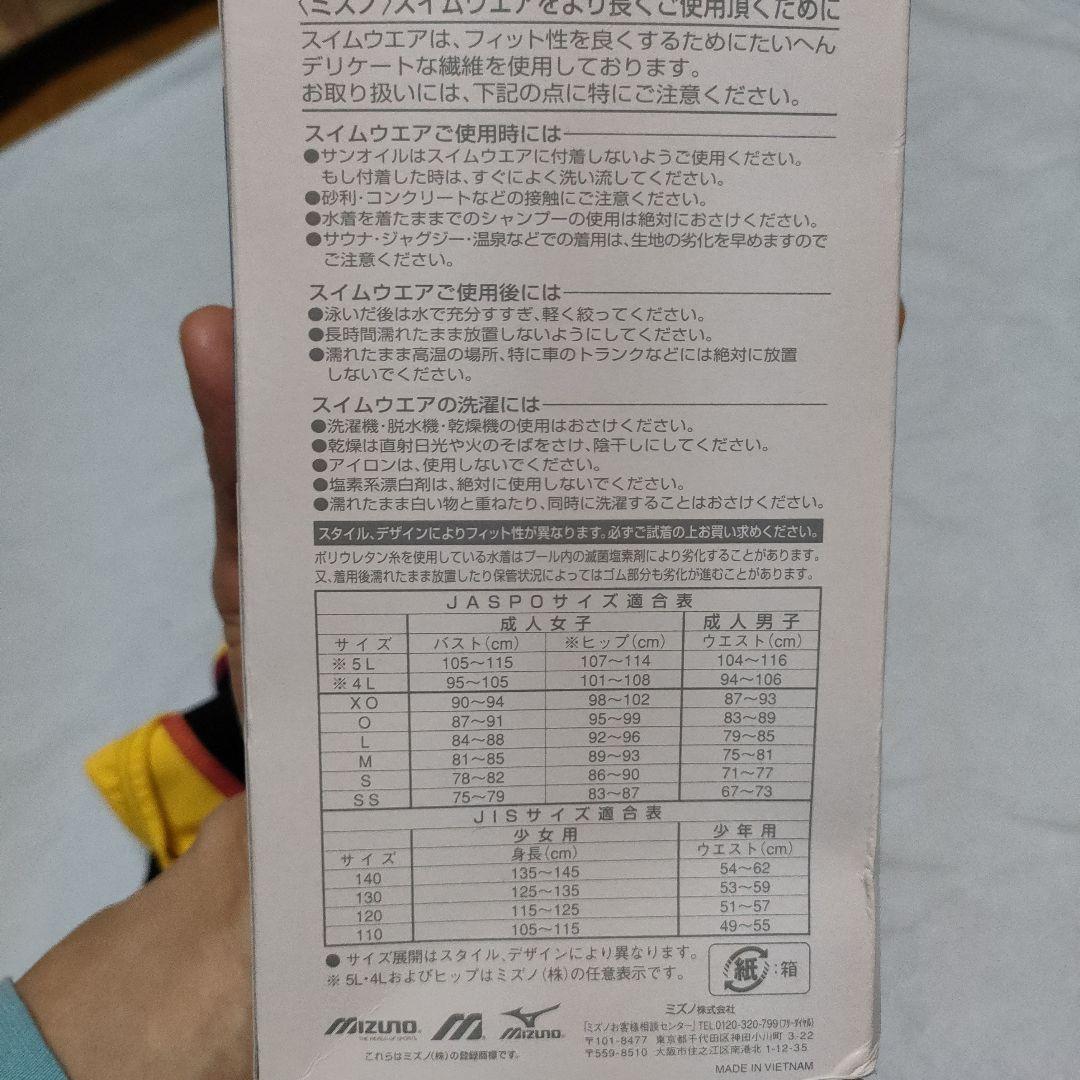 新品★Mizuno競泳水着★MX-11★Lサイズ★ブラック×イエロー×ローズ