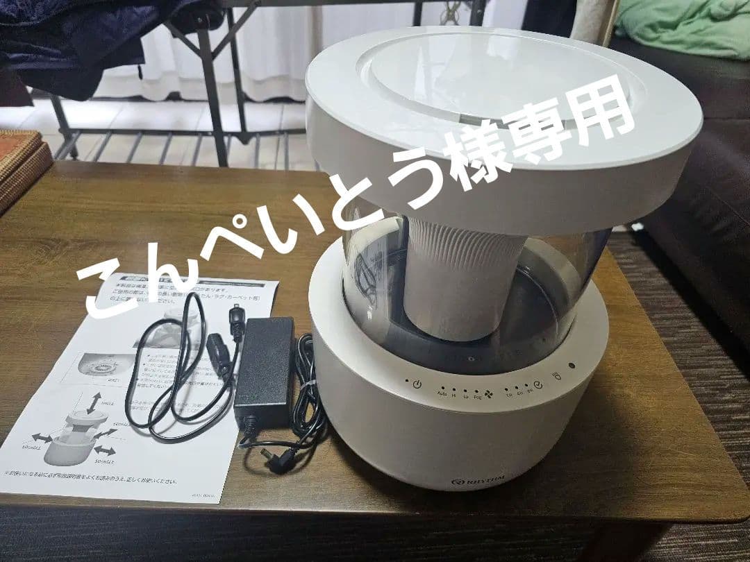 RIHITHM 置き型加湿器 コンパクト