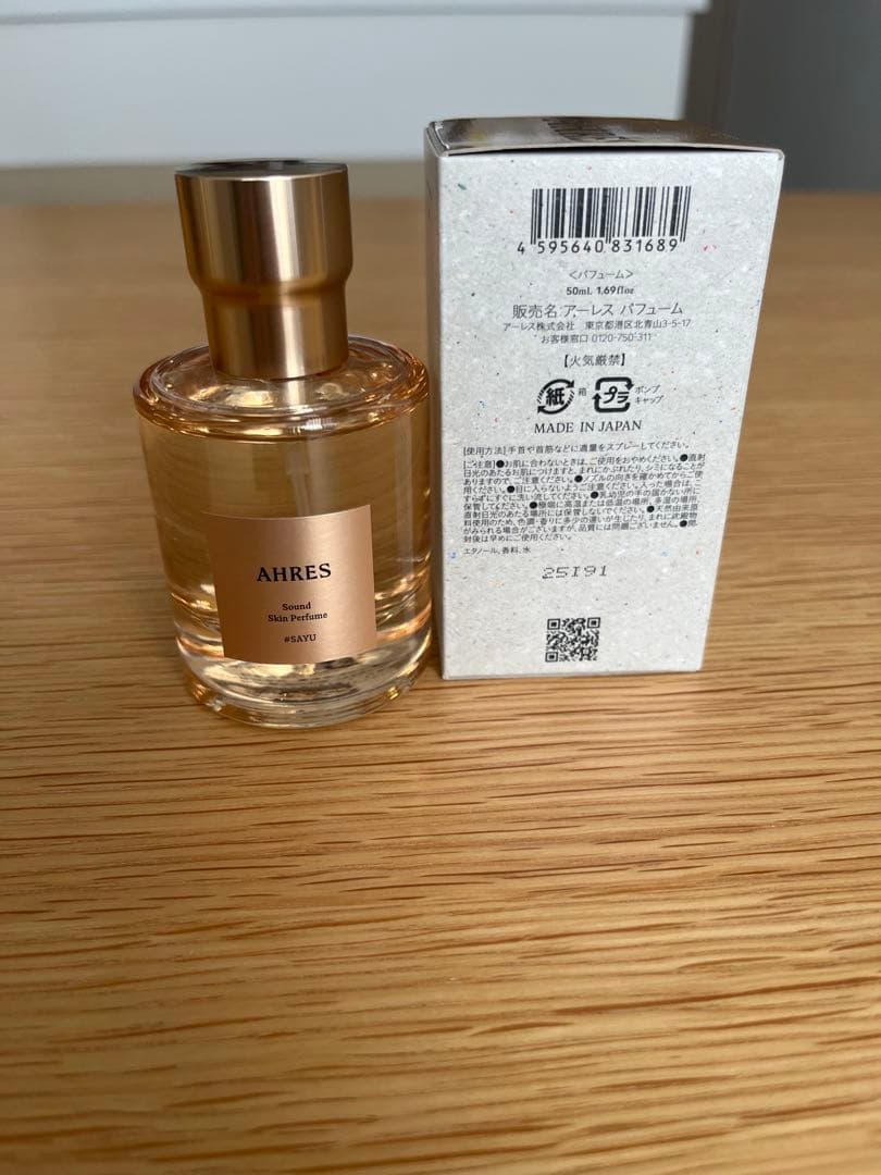 アーレス　AHRES Sound Skin Perfume #SAYU