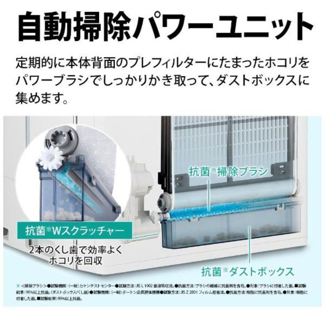 p*e様 新品 SHARP 空気清浄機 KI-PX75-T