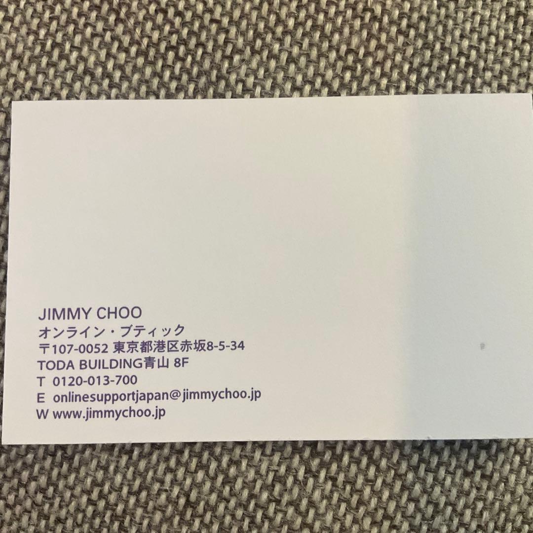 JIMMY CHOO ブラックニット帽