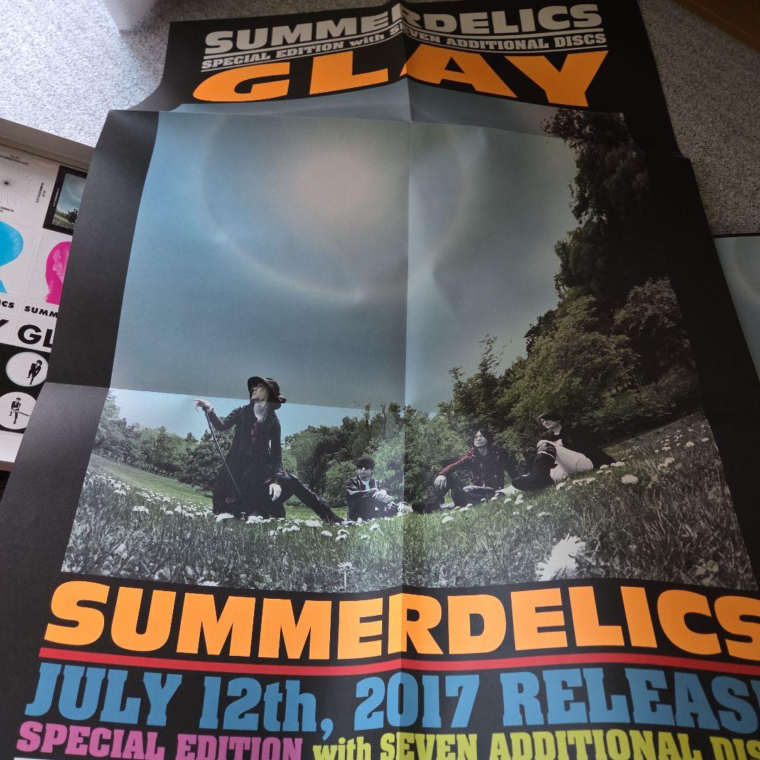 GLAY SUMMERDELICS 特別版 (8ディスク+限定グッズ)
