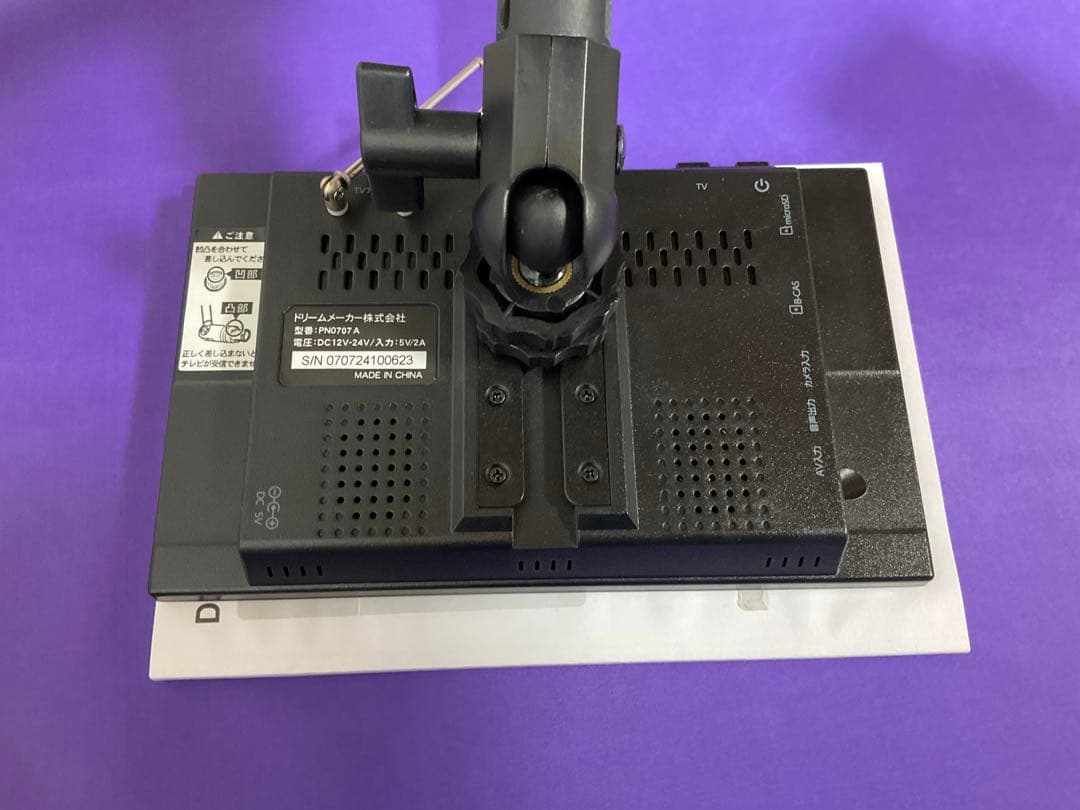 ポータブルナビゲーション　7インチフルセグ　ロングアーム➕おまけ付き 美品！