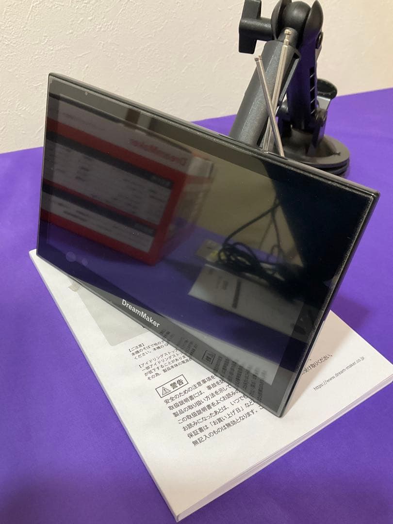 ポータブルナビゲーション　7インチフルセグ　ロングアーム➕おまけ付き 美品！