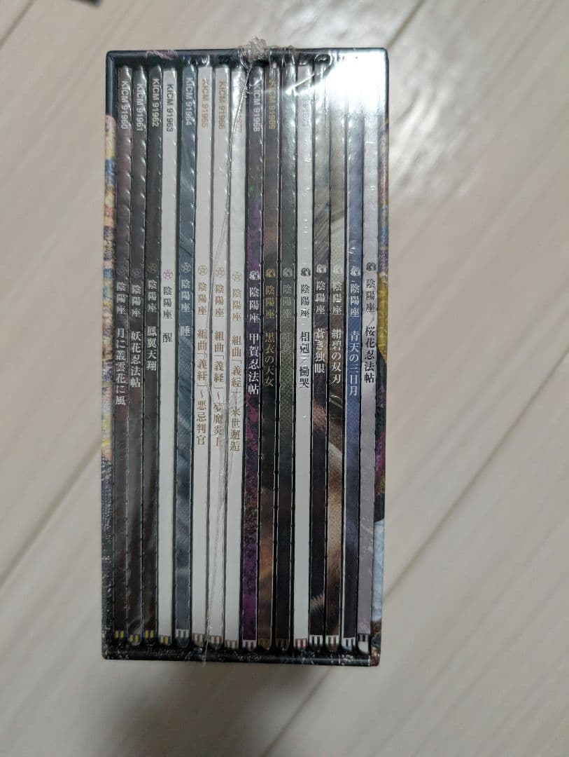 【陰陽座】単盤大全(未開封)＋購入時の当選パネルセット