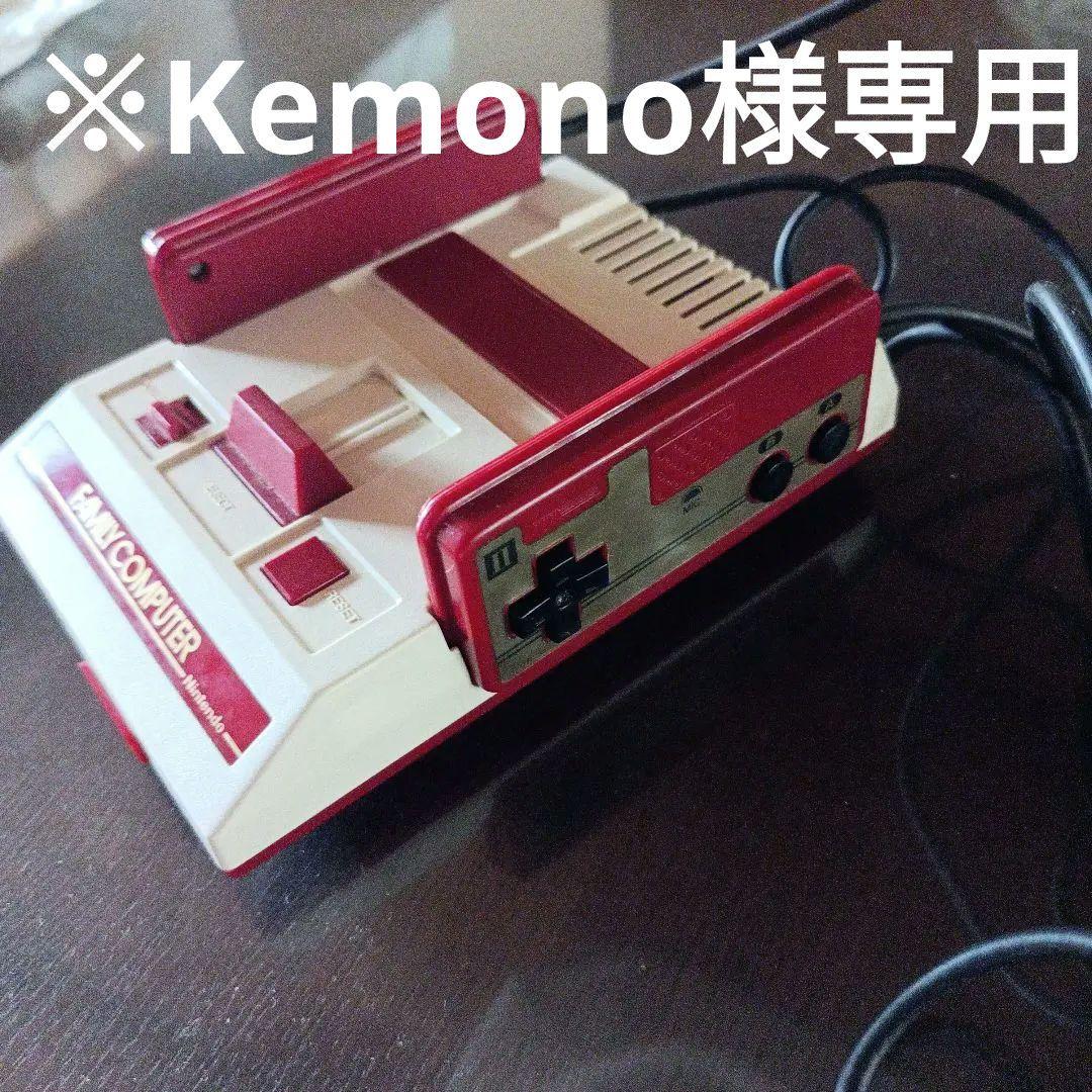 ニンテンドークラシックミニファミリーコンピューター(2つ)