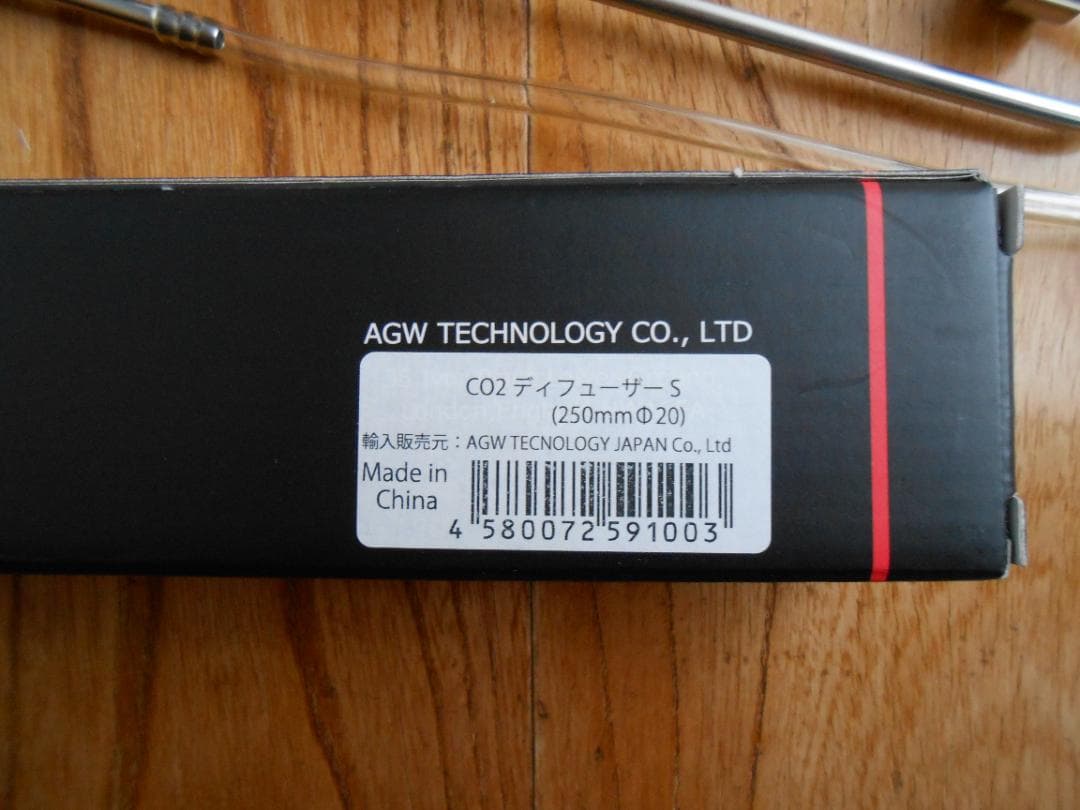 ハルデザイン　CO2レギュレーター　R4000-LS CO2ディフューザー付き