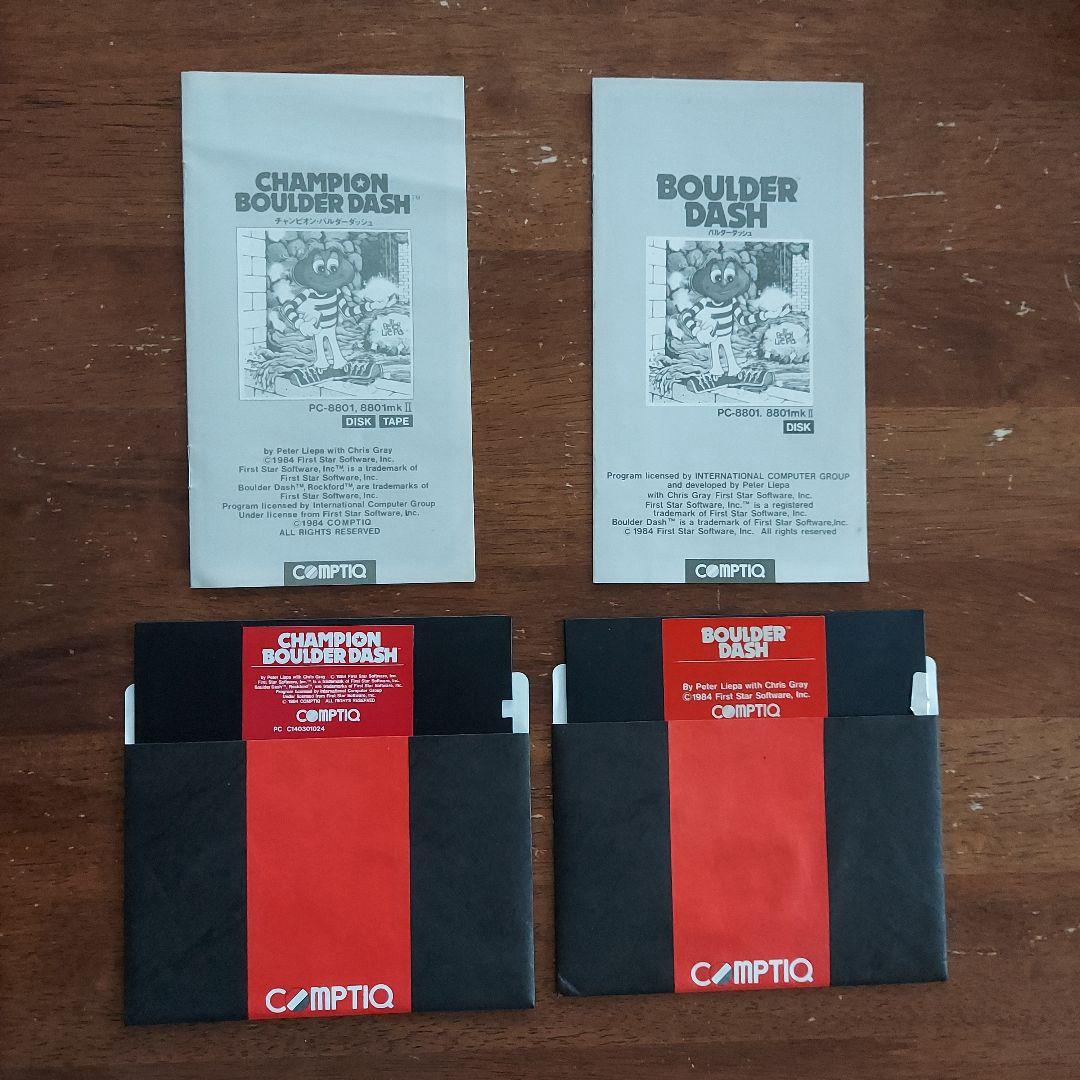 バルダーダッシュ　チャンピオン・バルダーダッシュ　ゲームソフト　PC-8801用