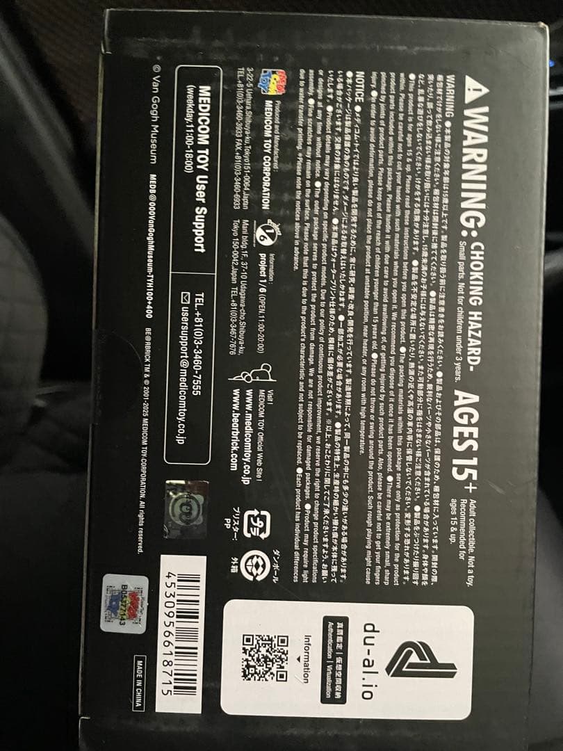 O*e様 BE@RBRICK The Yellow House 100% & 4