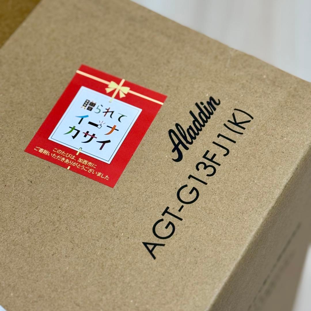 【新品/限定色/日本製】アラジン トースター 4枚焼 黒 AGT-G13FJ1