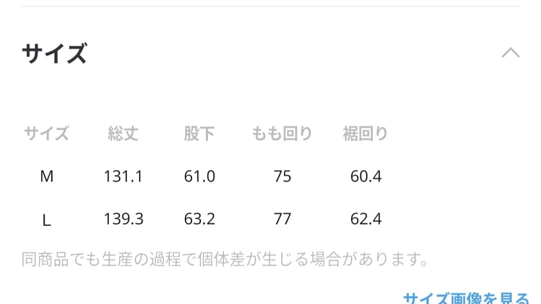 niko and FINEリネンツイルサロペット