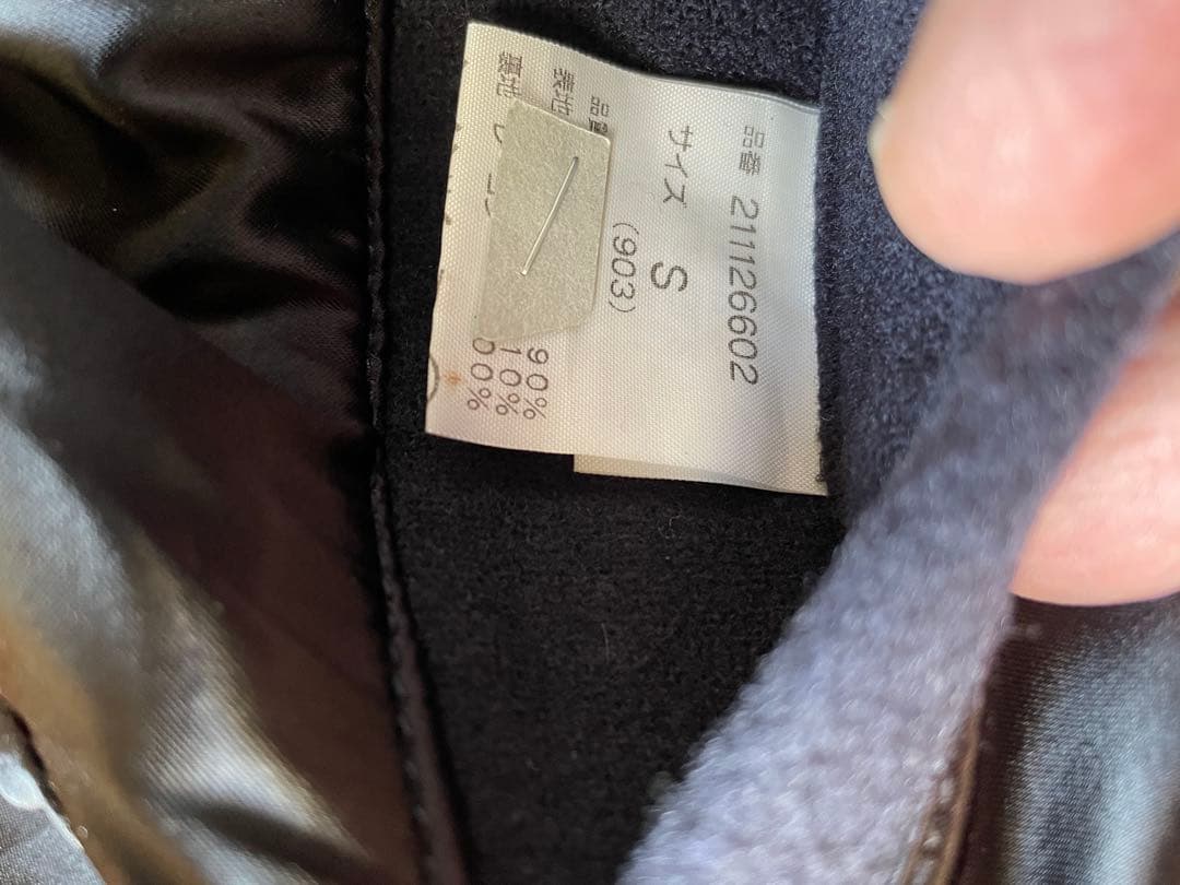 ラグスマックレガー　ピーコートＳ