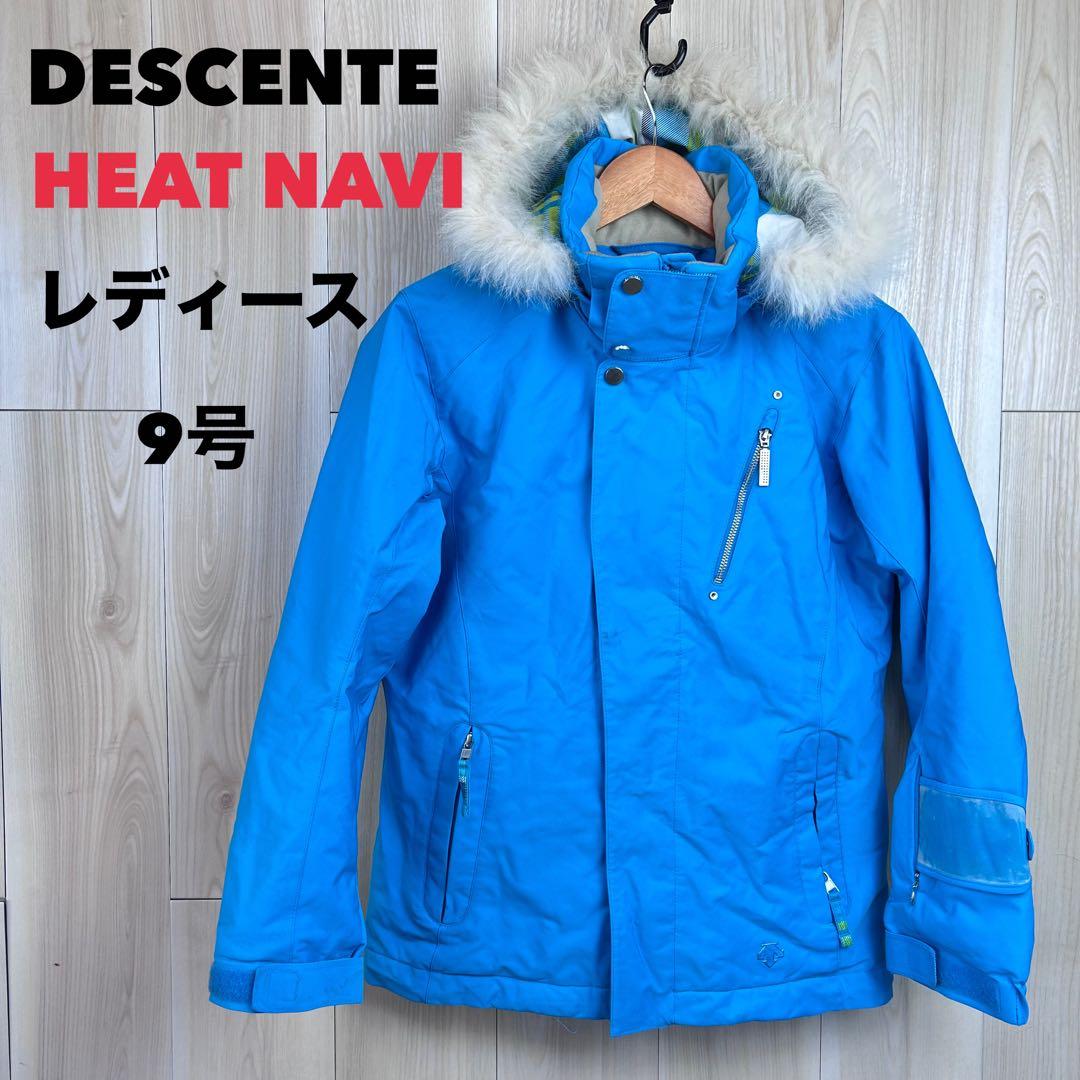 【レディース】デサント HEAT NAVI レディース 9号 スキーウェア