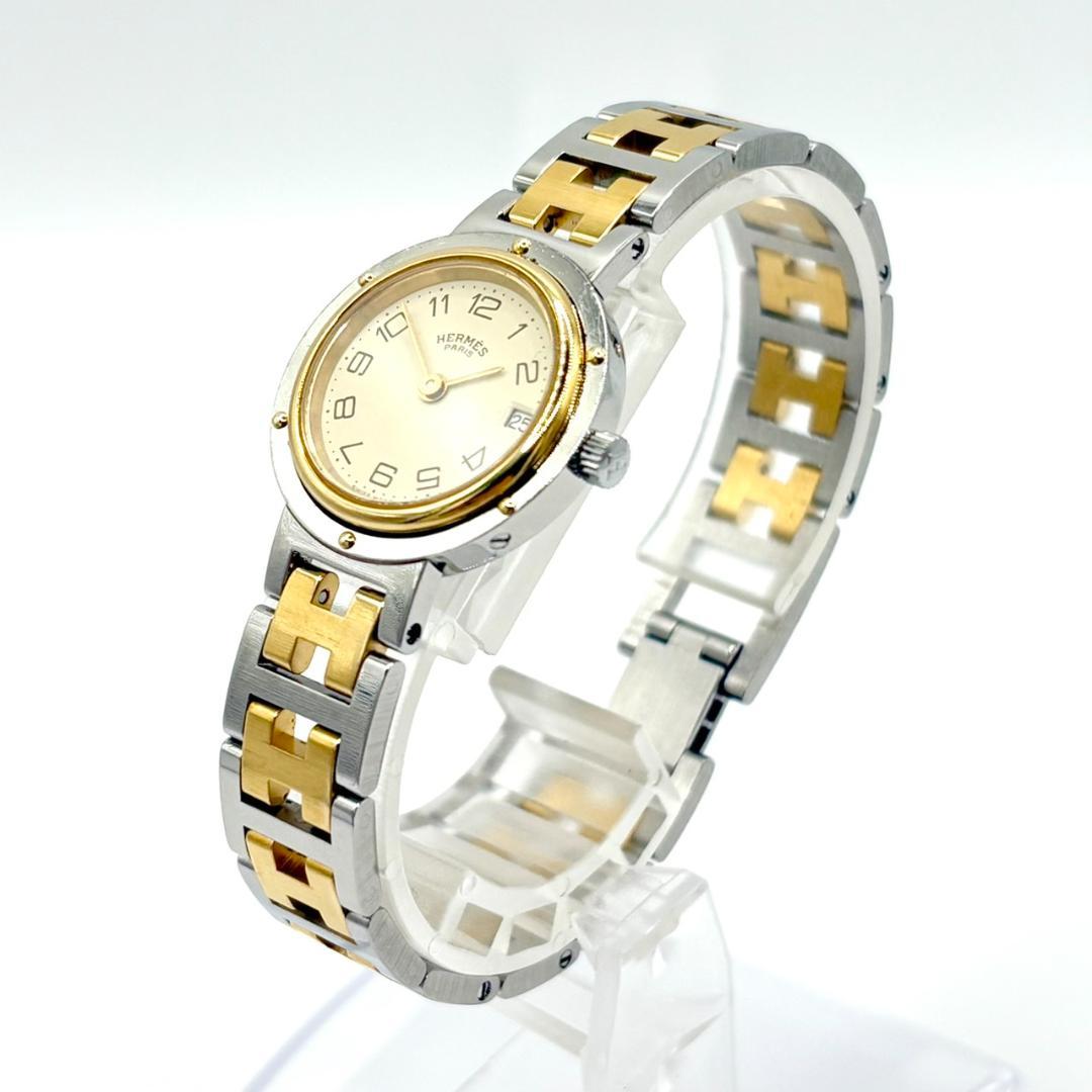 692☆美品☆ HERMES エルメス クリッパー ゴールド アイボリー