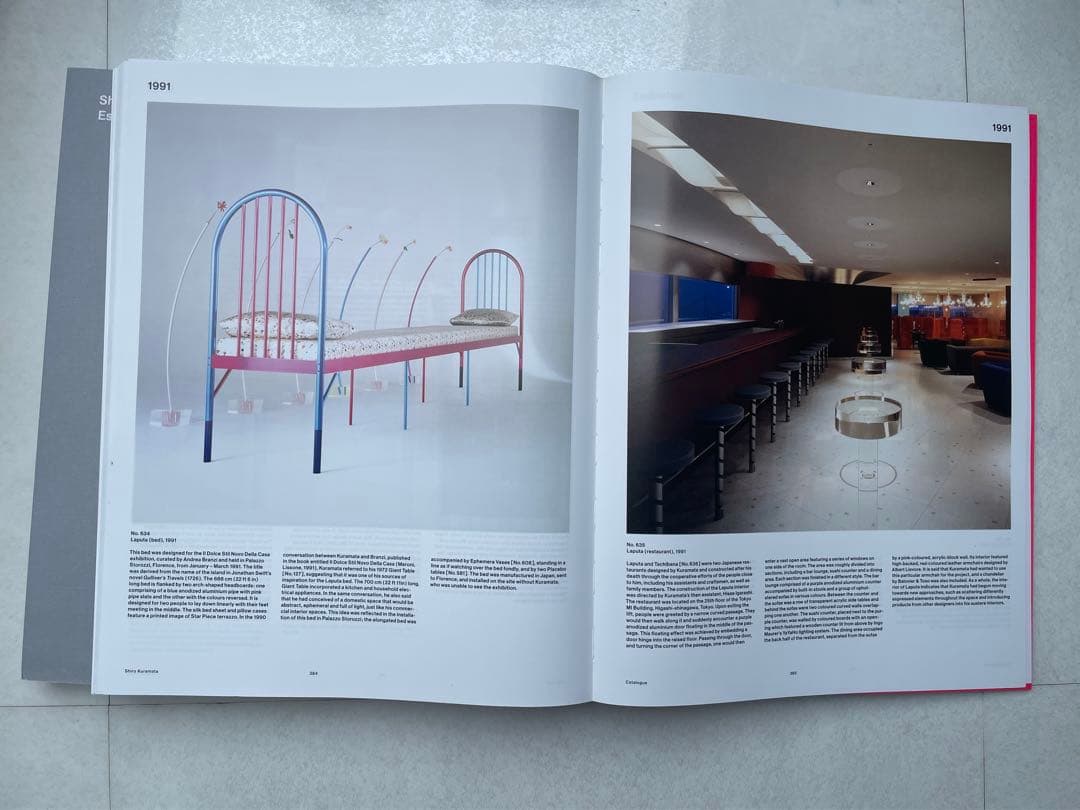 Shiro Kuramata PHAIDON 倉俣史朗　作品集