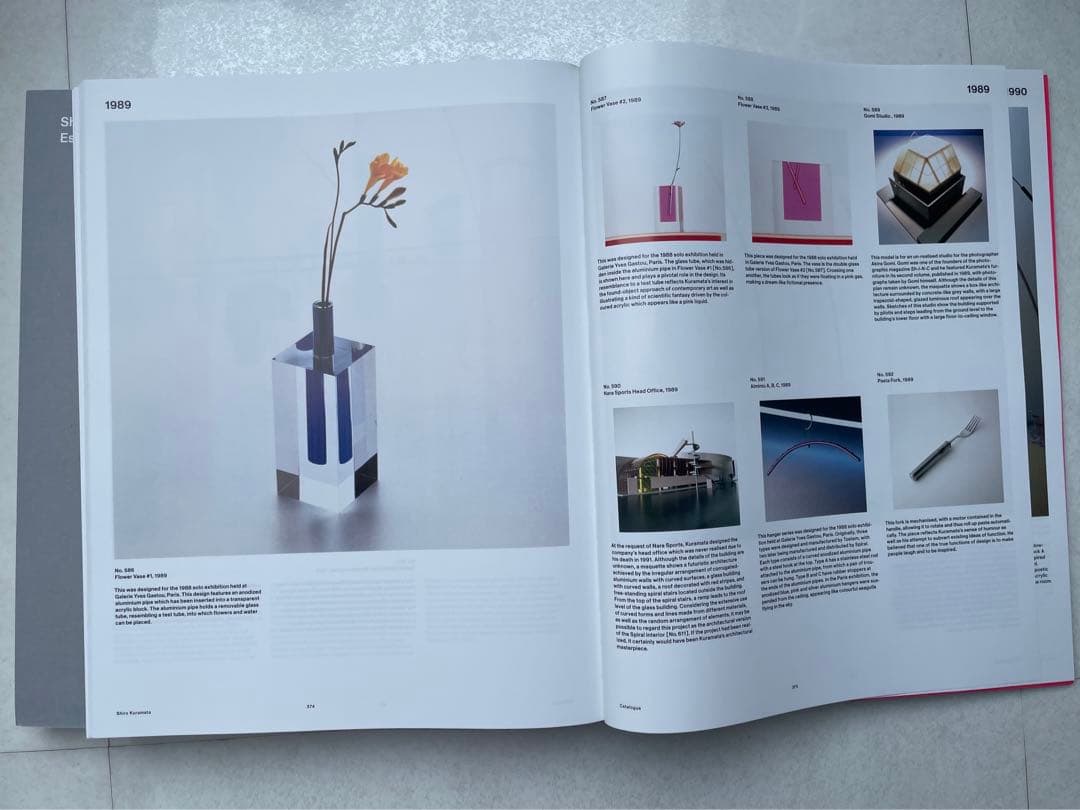 Shiro Kuramata PHAIDON 倉俣史朗　作品集